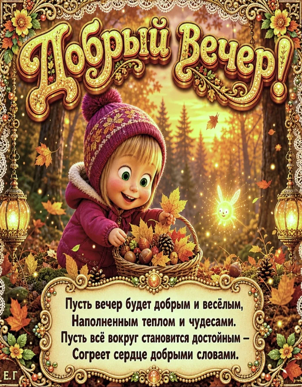 самые лучшие