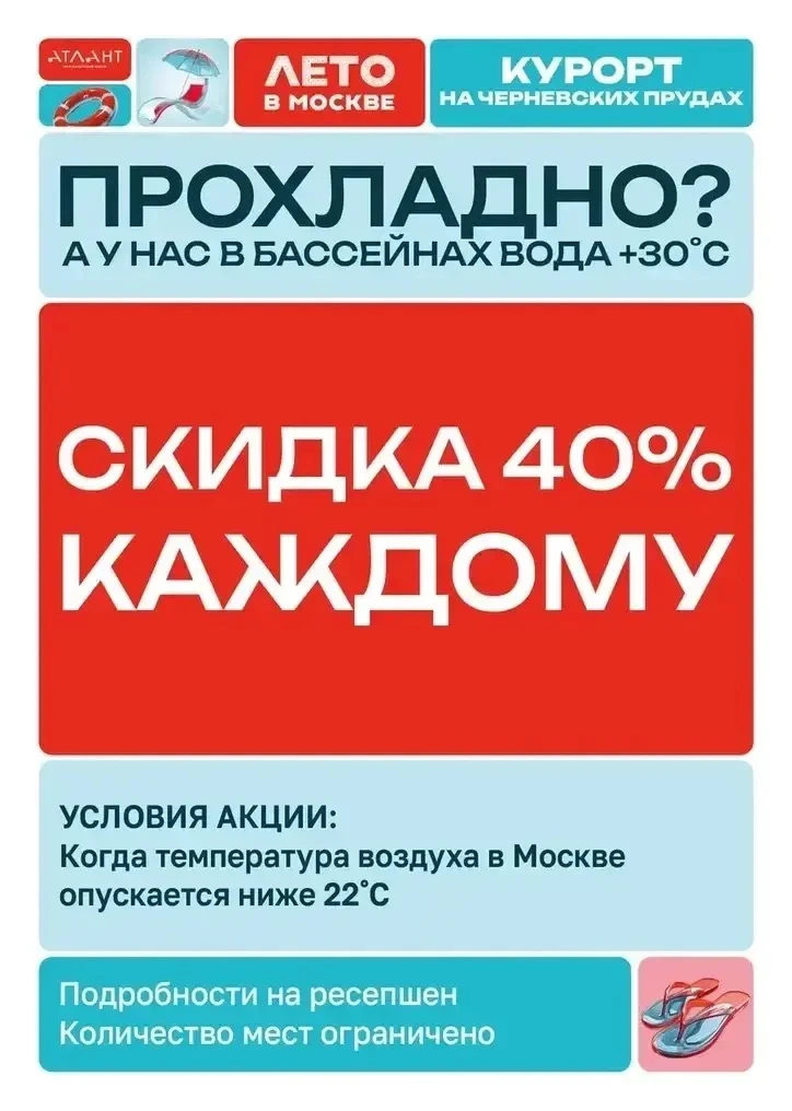Пасмурная погода – не повод сидеть дома!