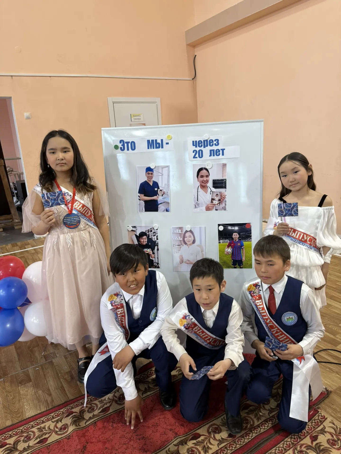 Сегодня в нашей школе прошел торжественный праздник с окончанием начальной школы. Празд...