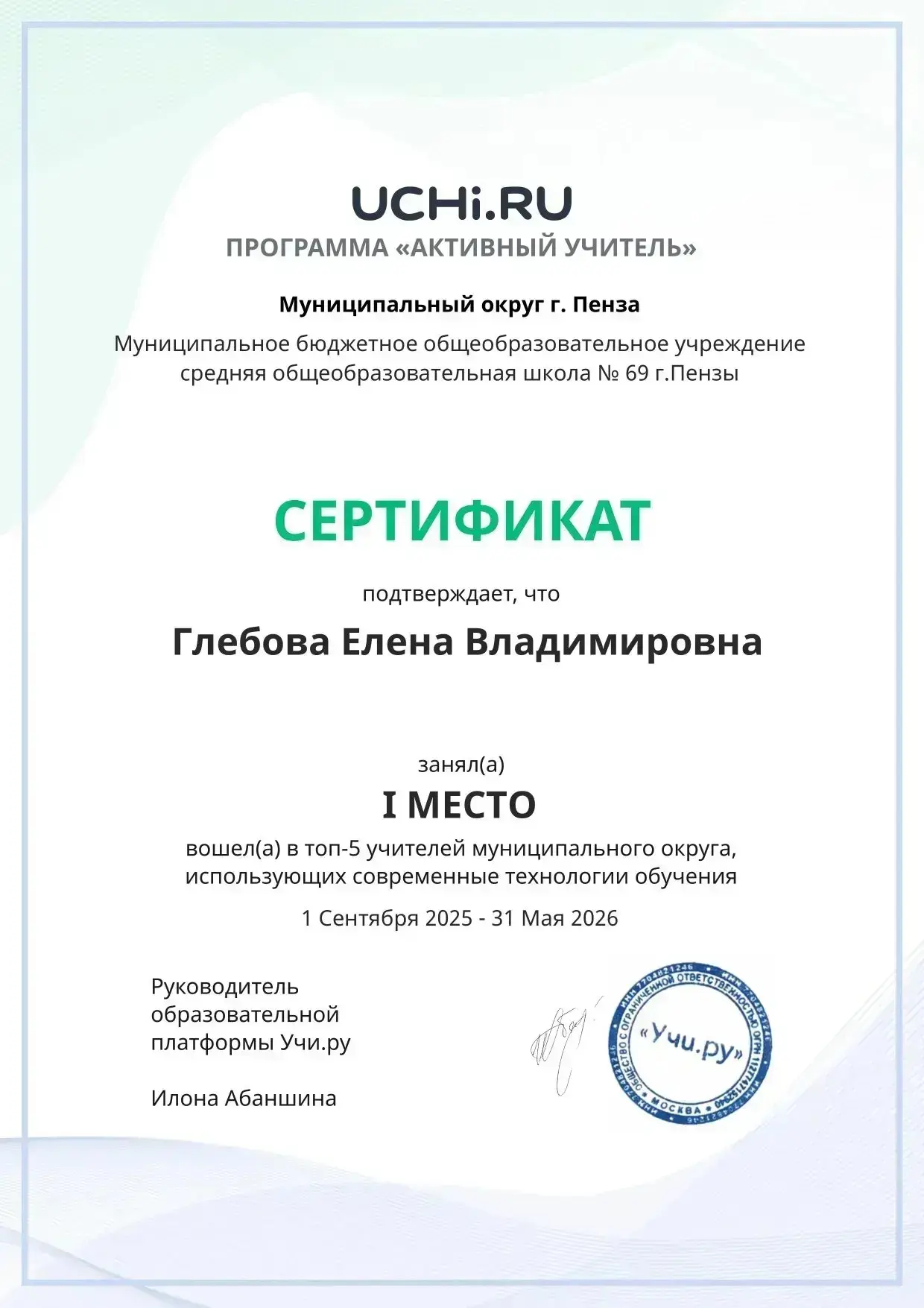 Мир вокруг нас меняется с невероятной скоростью. Ключевую роль в этом играют современные технологии,