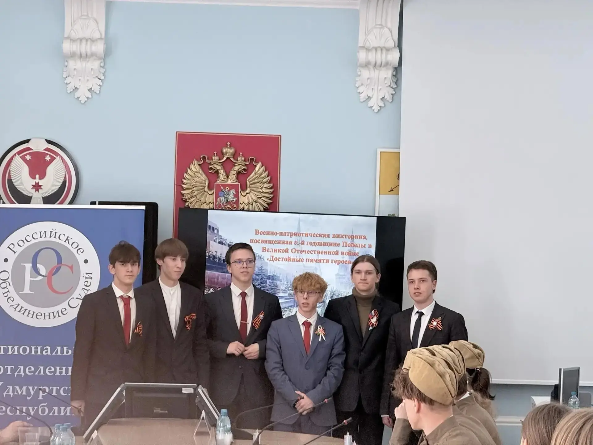 «Достойные памяти героев»: в Сарапуле прошла масштабная патриотическая викторина 🎖  13 мая в историч