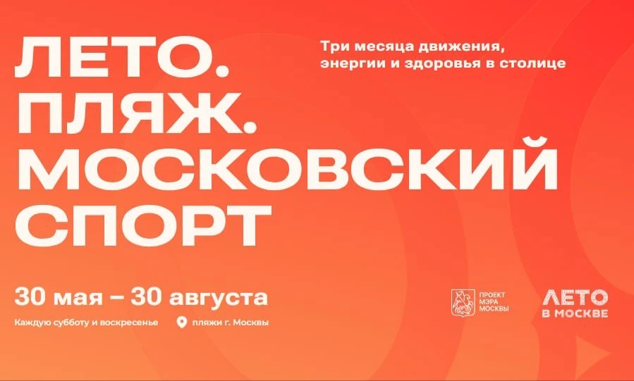 Уважаемые коллеги! 
Лето радует нас солнечной погодой — встречаем первые летние выходные! Самое врем