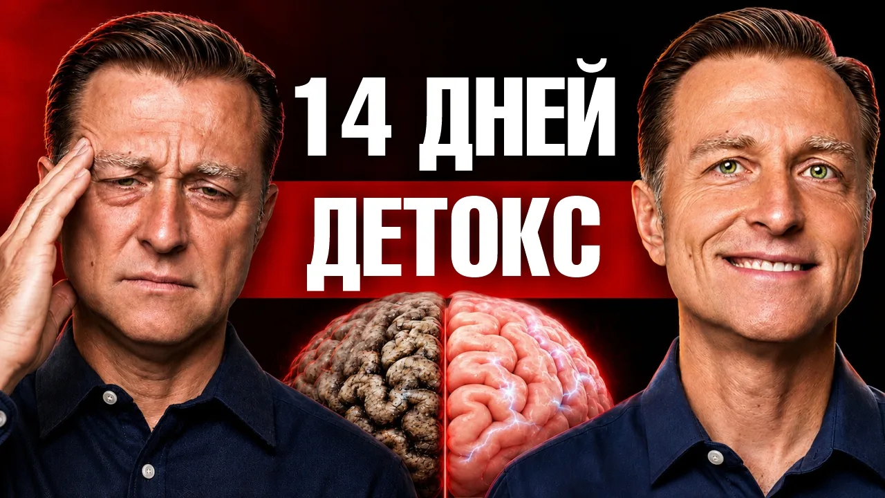 🔔  НОВОЕ ВИДЕО 🔔
САХАРНЫЙ ДЕТОКС: ЧТО БУДЕТ?

Большинство людей, отказываясь от сахара, срываются 