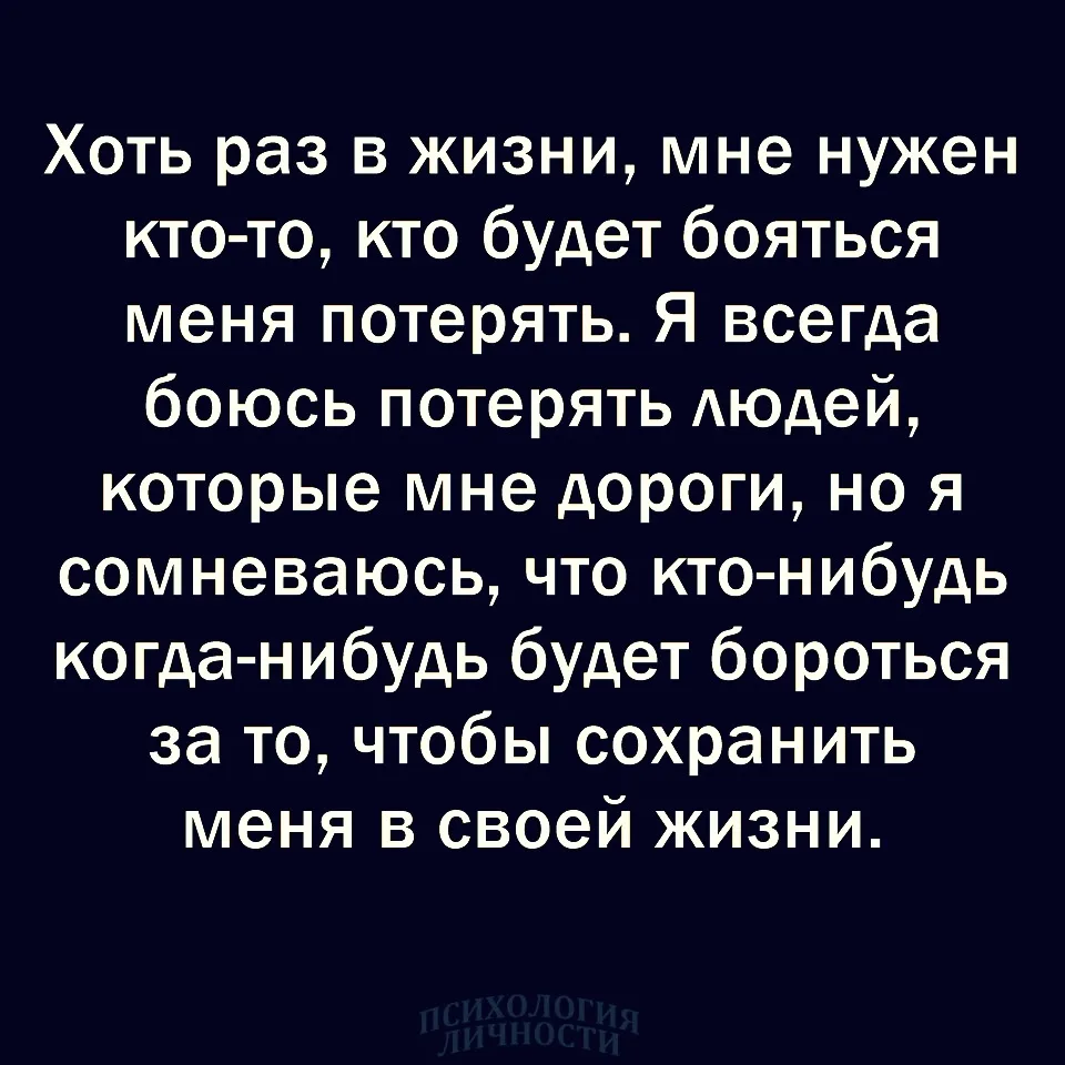 #заботаосвоихчувствах #усталость #любовьиотношения #психологическиеграницы