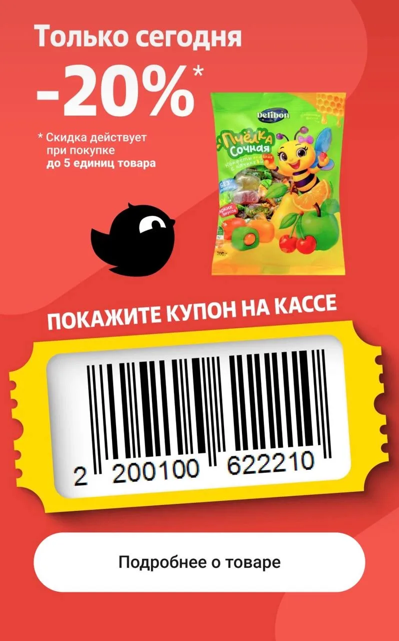 ЧИЖИК