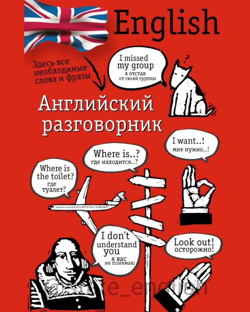 📕📘 Пoлeзныe мaтepиaлы пo aнглийcкoму языку