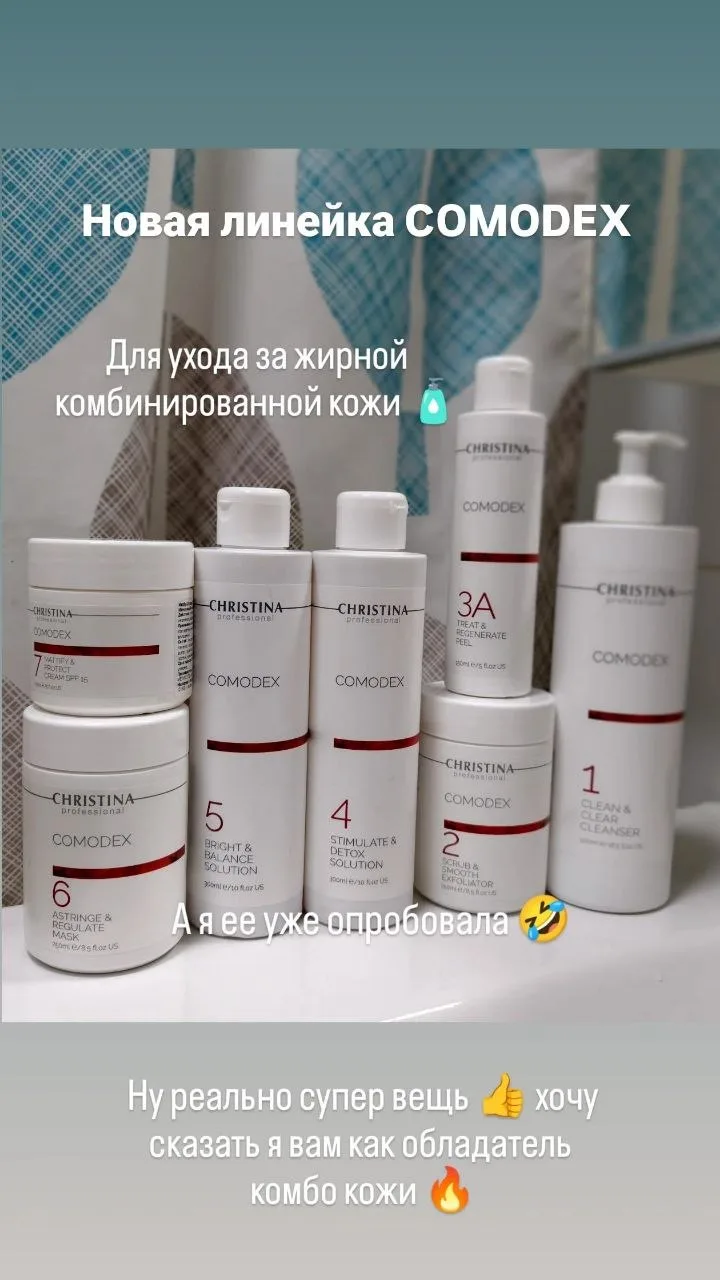 Сегодня у нас появились еще 2 линейки ухода 🥳