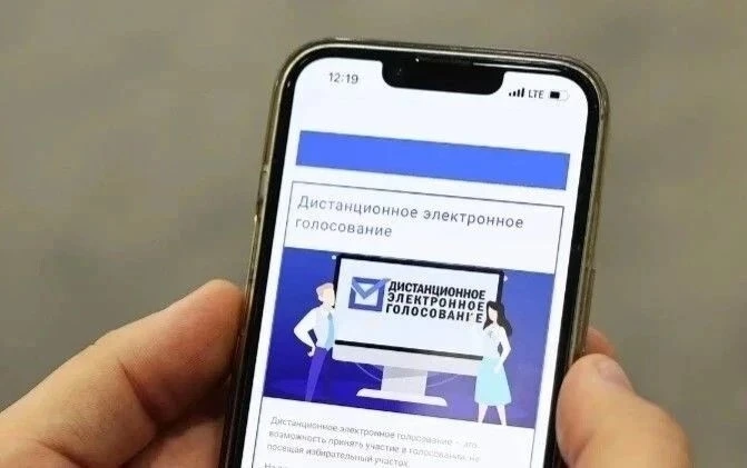 Приём заявок на участие в дистанционном электронном голосовании (ДЭГ) завершён.