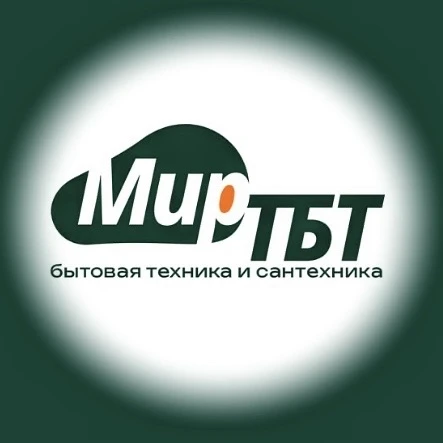 Уважаемые клиенты и партнёры!
