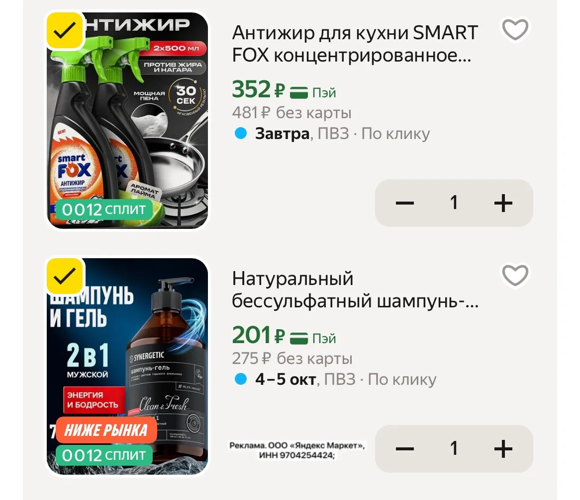 Скорее берем‼️
