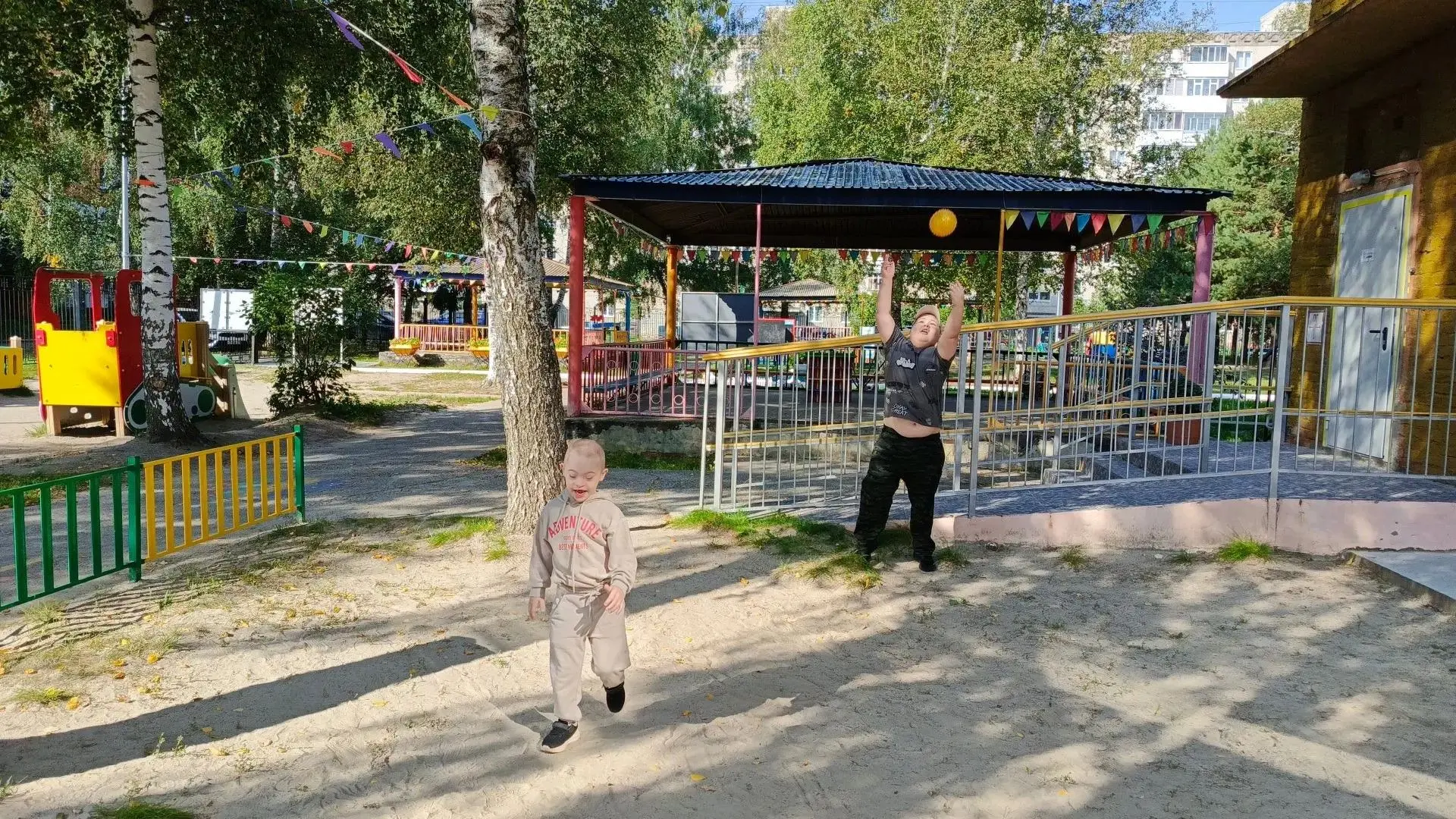 Веселая прогулка