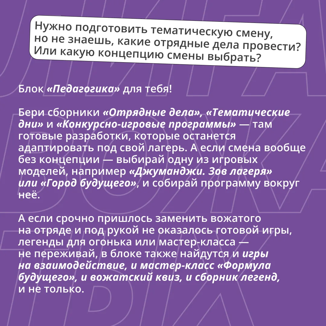 Изображение 4 к публикации «Встретимся в «Лиге»»