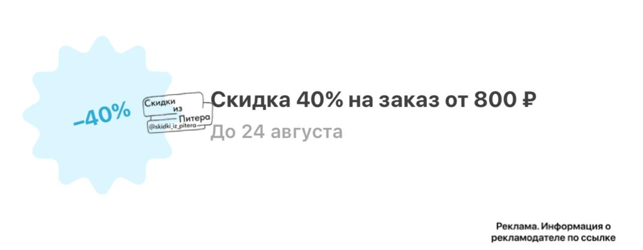 ⁣⁣⁣⁣⁣🛒Самокат