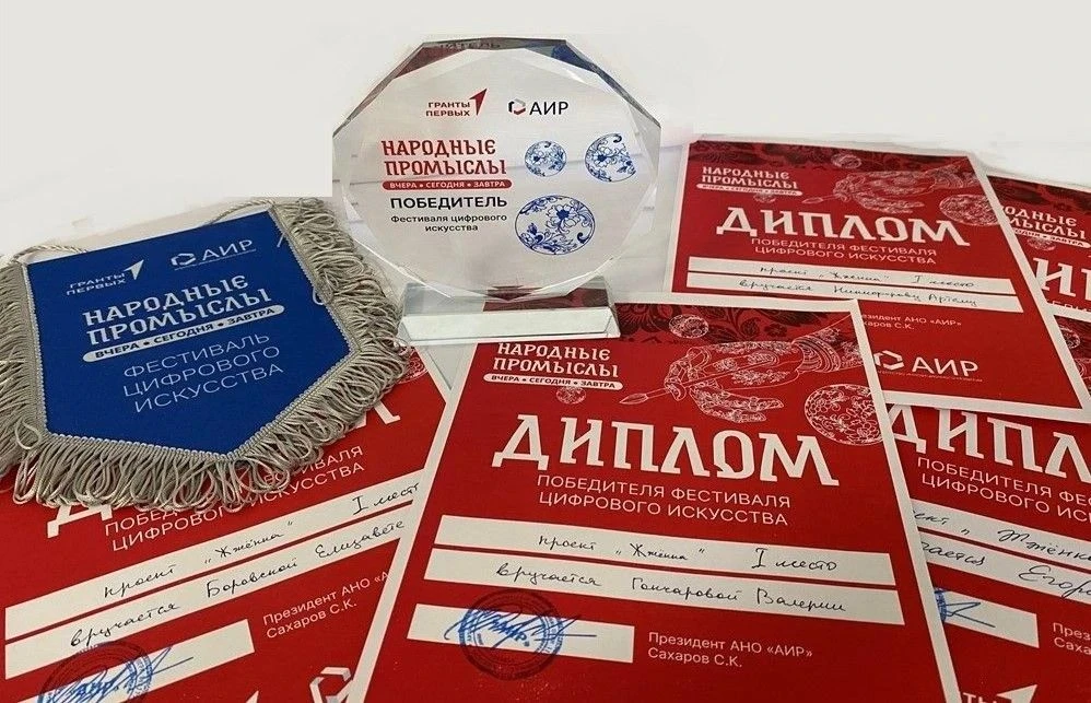🏆 МЫ ПЕРВЫЕ! С 13 по 15 июня в Иркутске на окружном фестивале цифрового искусства «Народные промысл
