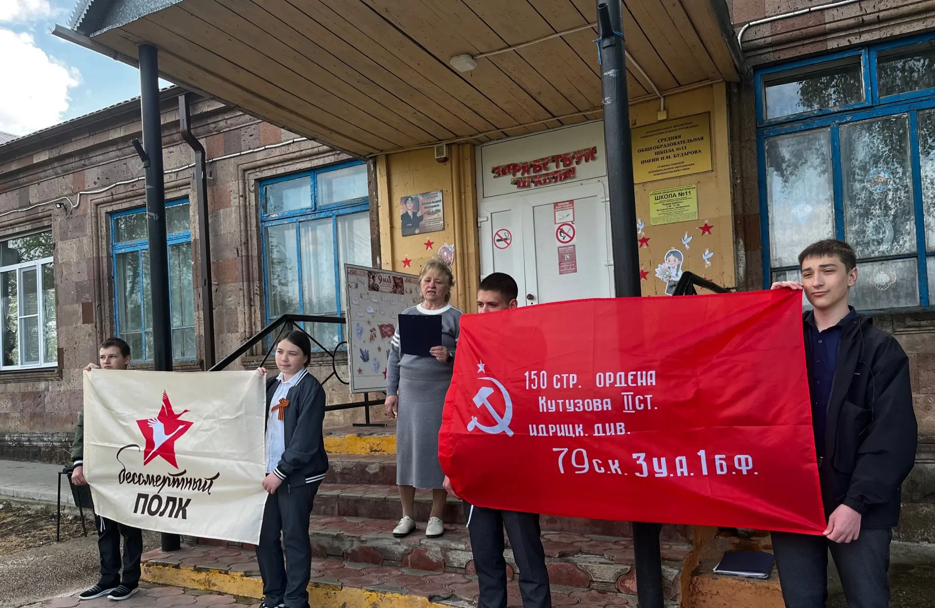 🎗️"БЕССМЕРТНЫЙ ПОЛК"🎗️