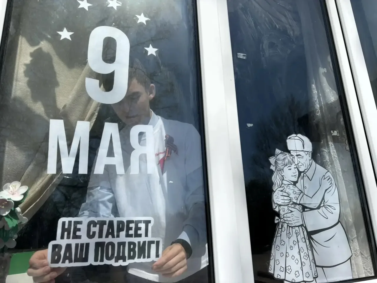 🇷🇺 Наши окна — окна Памяти! Присоединяемся к Всероссийской акции #ОкнаПобеды.