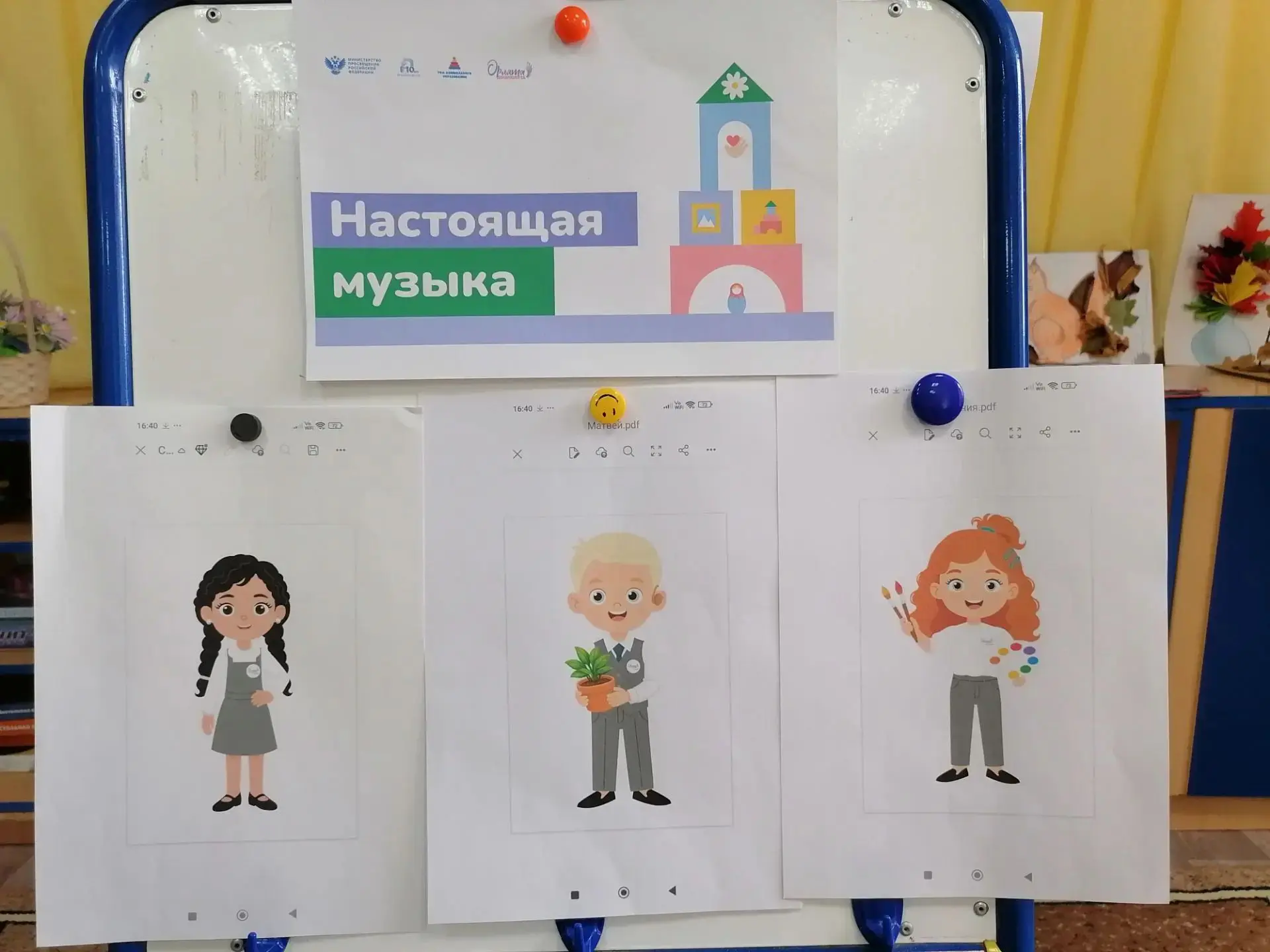 Медиа публикации