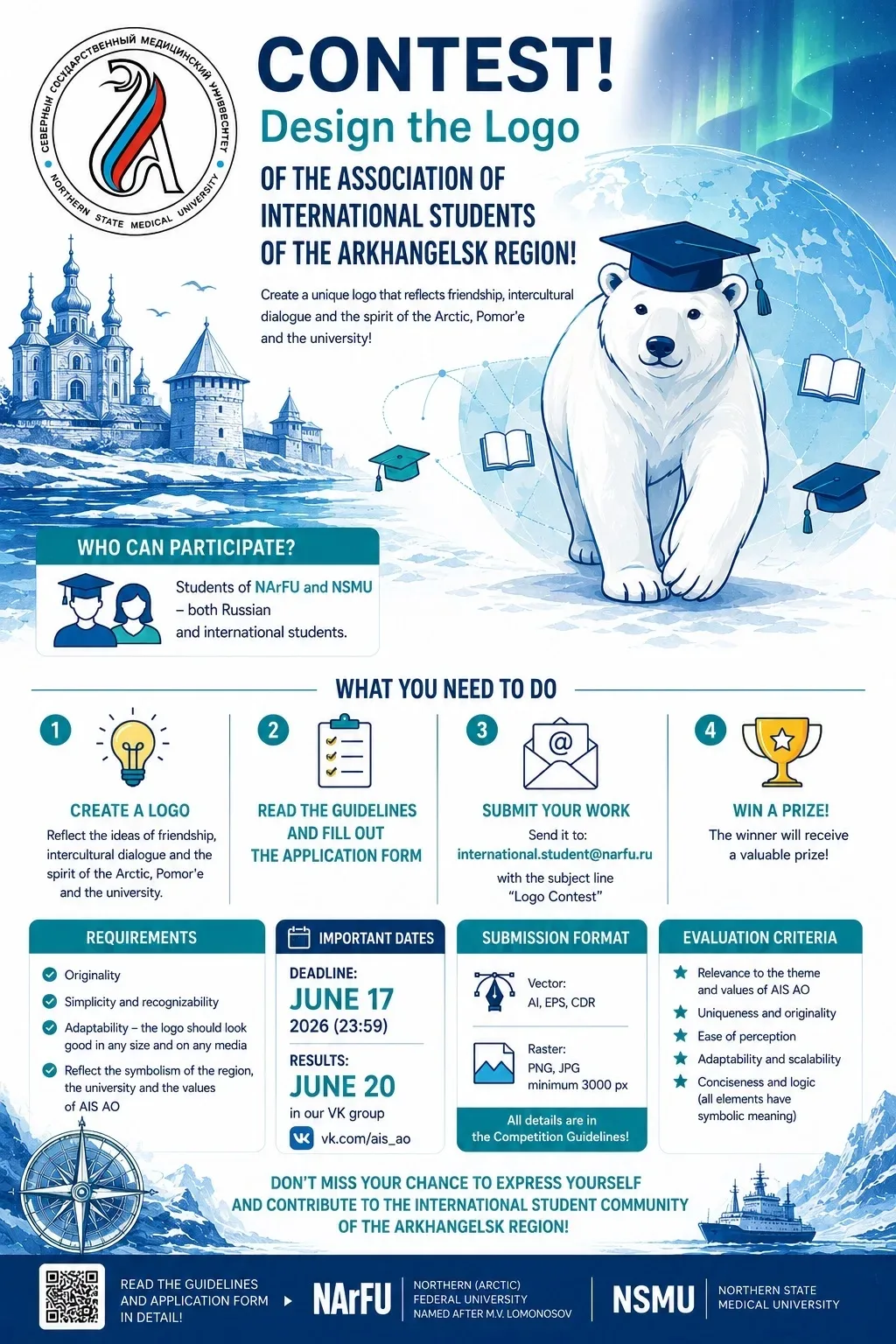CONTEST 🔥 Design a logo that brings international students of the region together!
Want your design