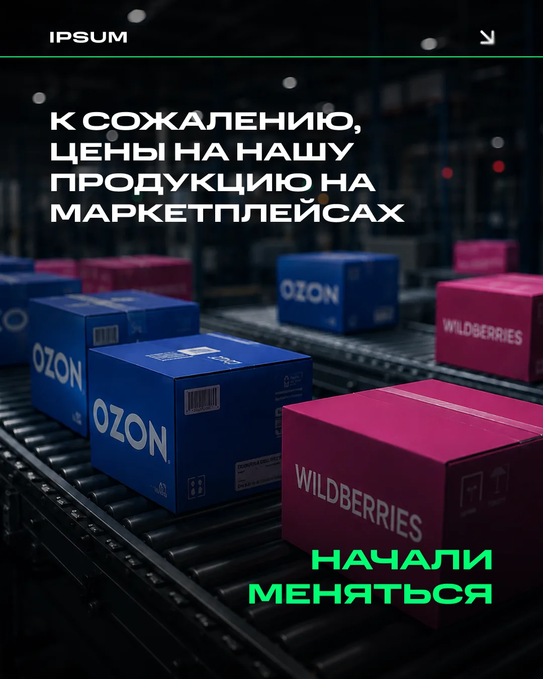 Друзья, к сожалению, вынуждены сообщить, что цены на наши витамины на маркетплейсах нач...