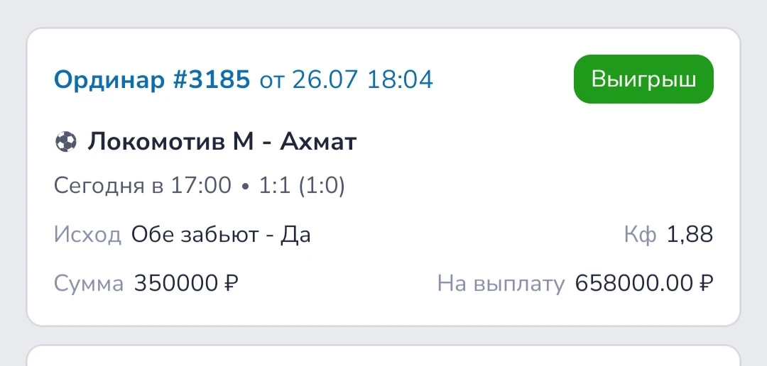 ✅✅✅➕➕➕ЛАЙВ🤑🔥