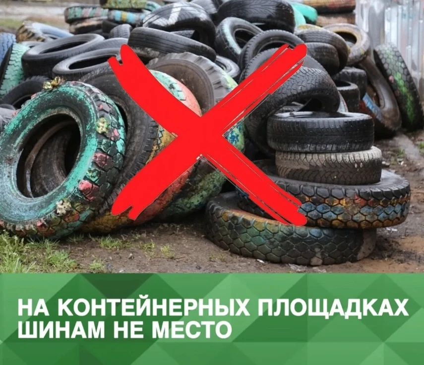 Уважаемые автовладельцы!