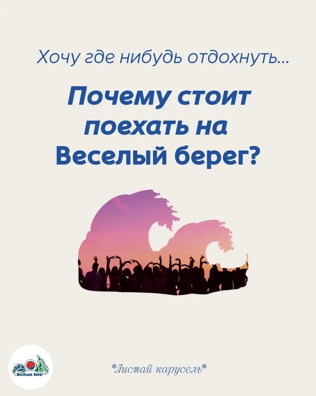 Это предложение именно для тебя 🫵