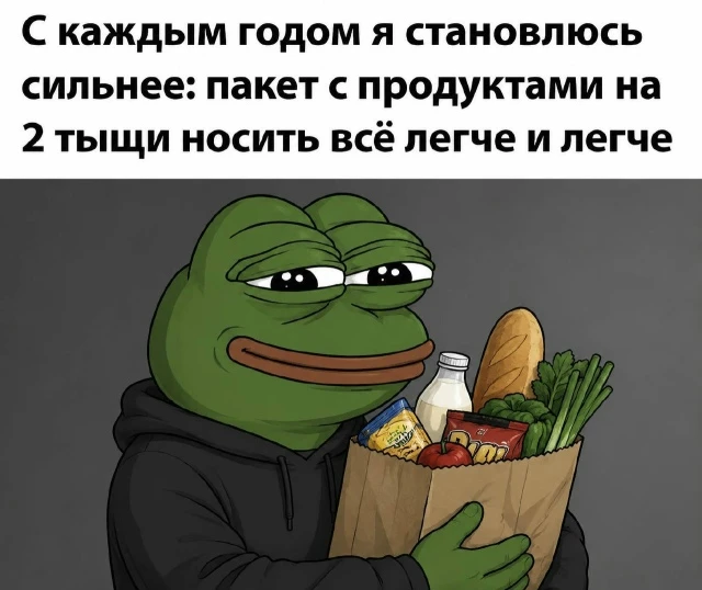 Кто тоже заметил рост силы?💪

#юмор #смешно #жизненно
