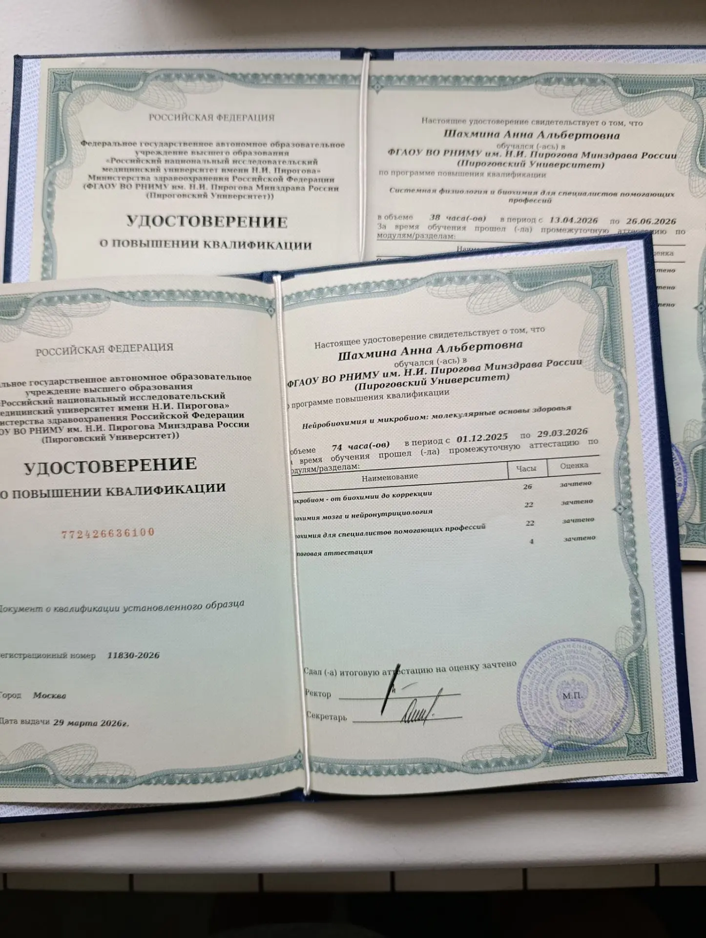 Медиа публикации