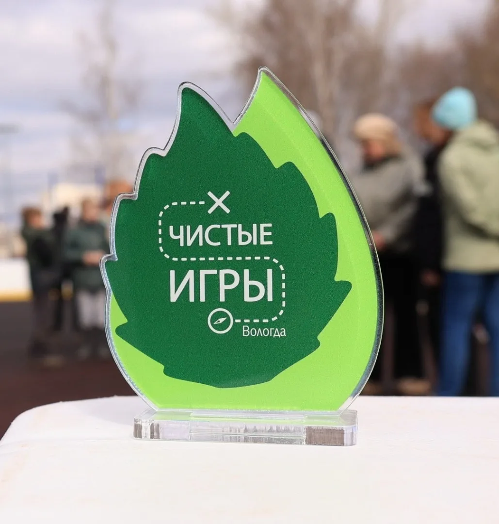 Друзья, приглашаем вас стать частью масштабного экологического движения! 12 сентября в ...