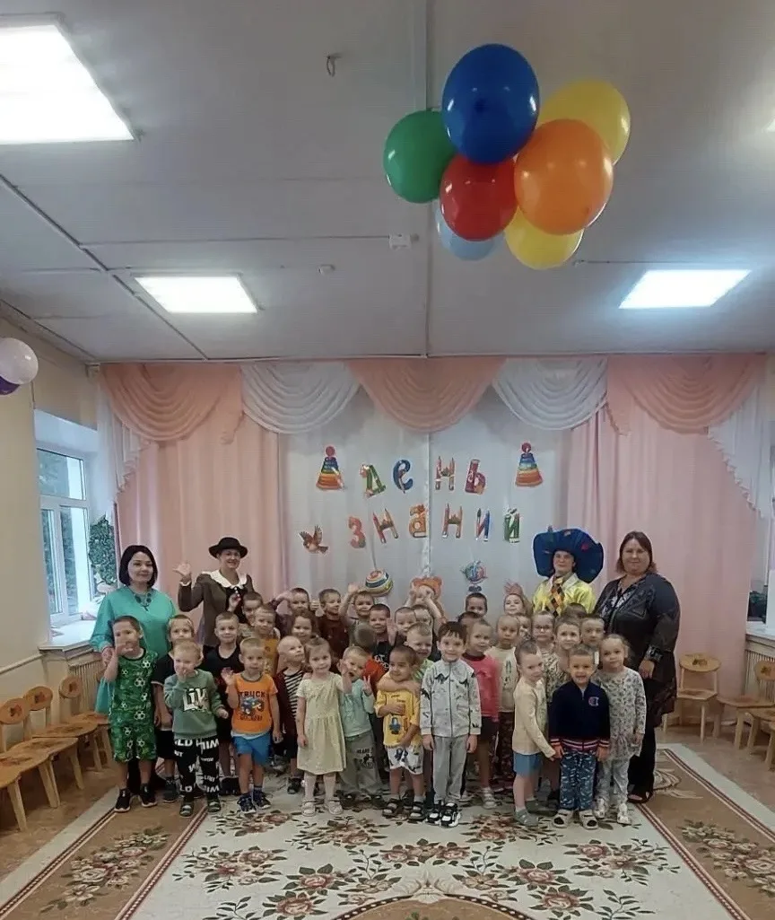 День Знаний — праздник важный!