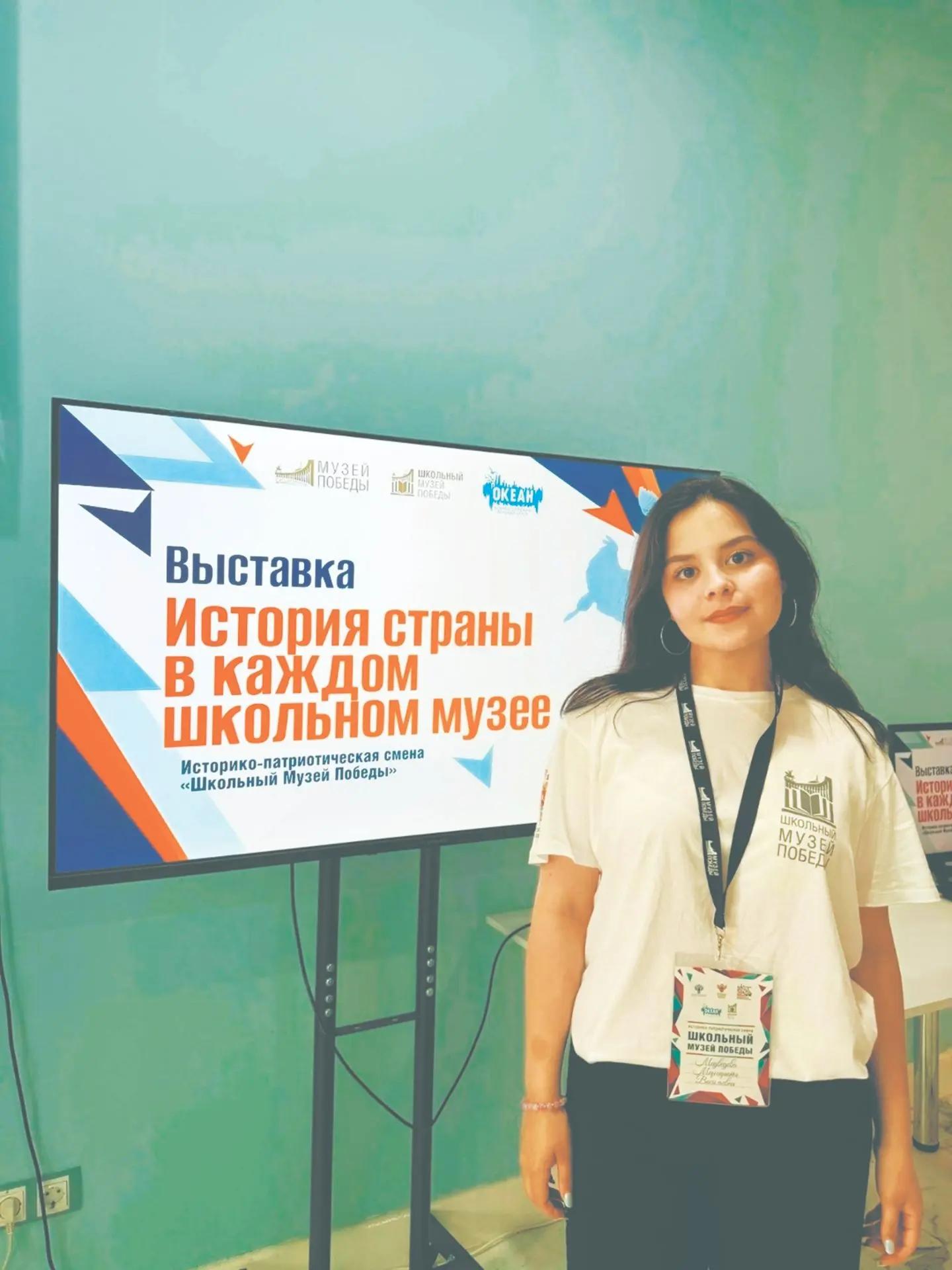 👍Гордимся нашими! От школьного музея Кулебак до берегов Тихого океана: выпускница школ...