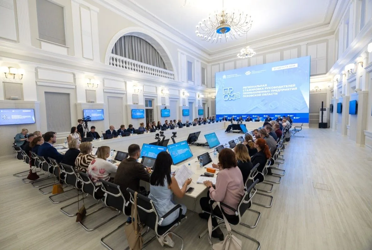 🏭 Стратегии роста, господдержка и новые рынки: региональная стажировка для промышленни...