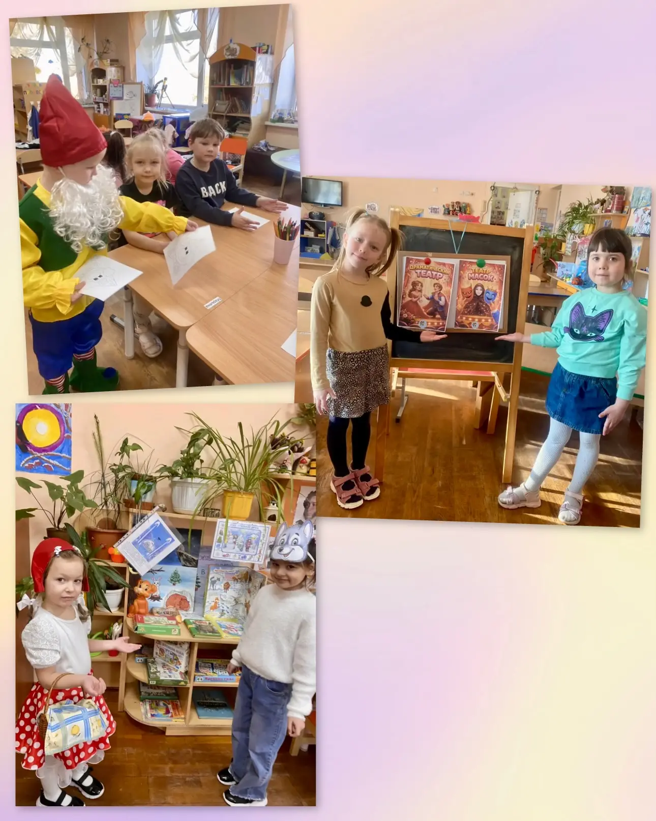 🎭Дети играют в театр!🎭