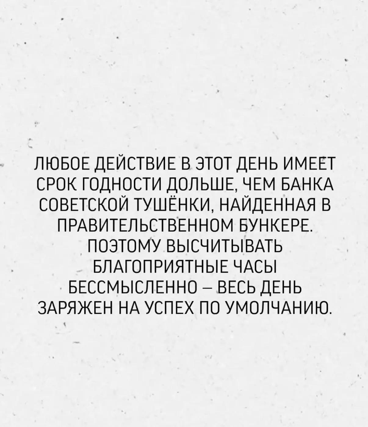 Сегодня астрологически ( у индусов) считается важный день .