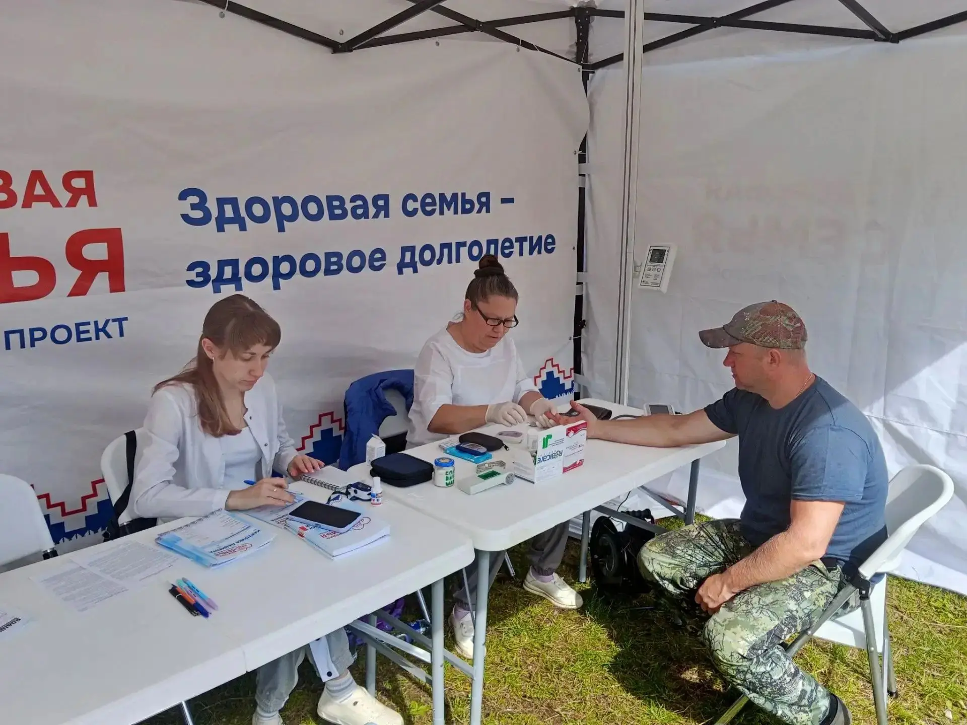 🩺10 пунктов здоровья губернаторского проекта «Здоровая семья» будут работать в эти выходные

Провер