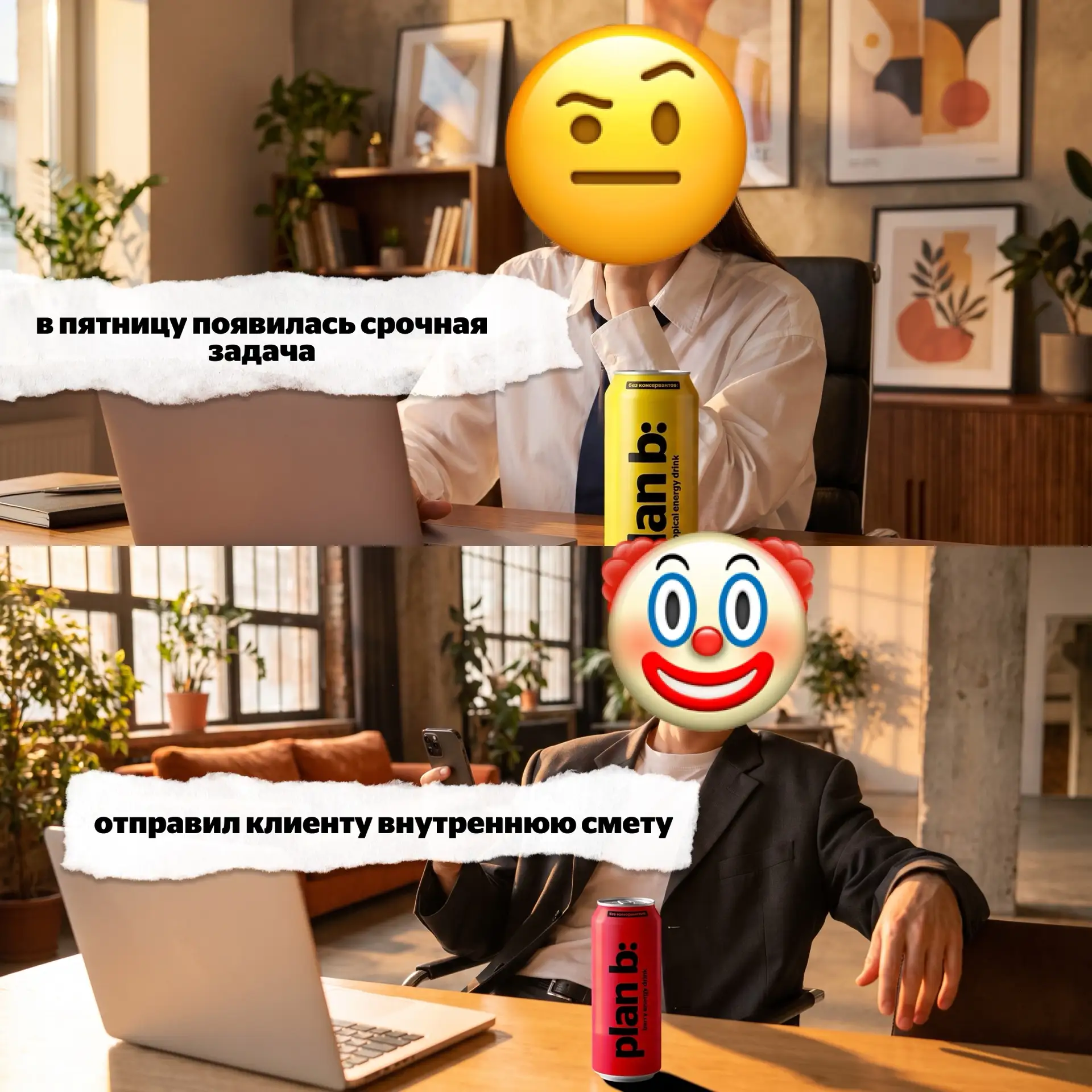 Сегодня — День эмодзи!

Обычно они живут в рабочих чатах. Но сегодня мы отправили их в реальную офис