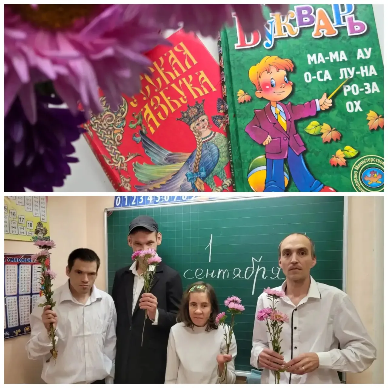 🍁1 сентября—   это не просто начало учебного года. Это праздник,  наполненный эмоциями...