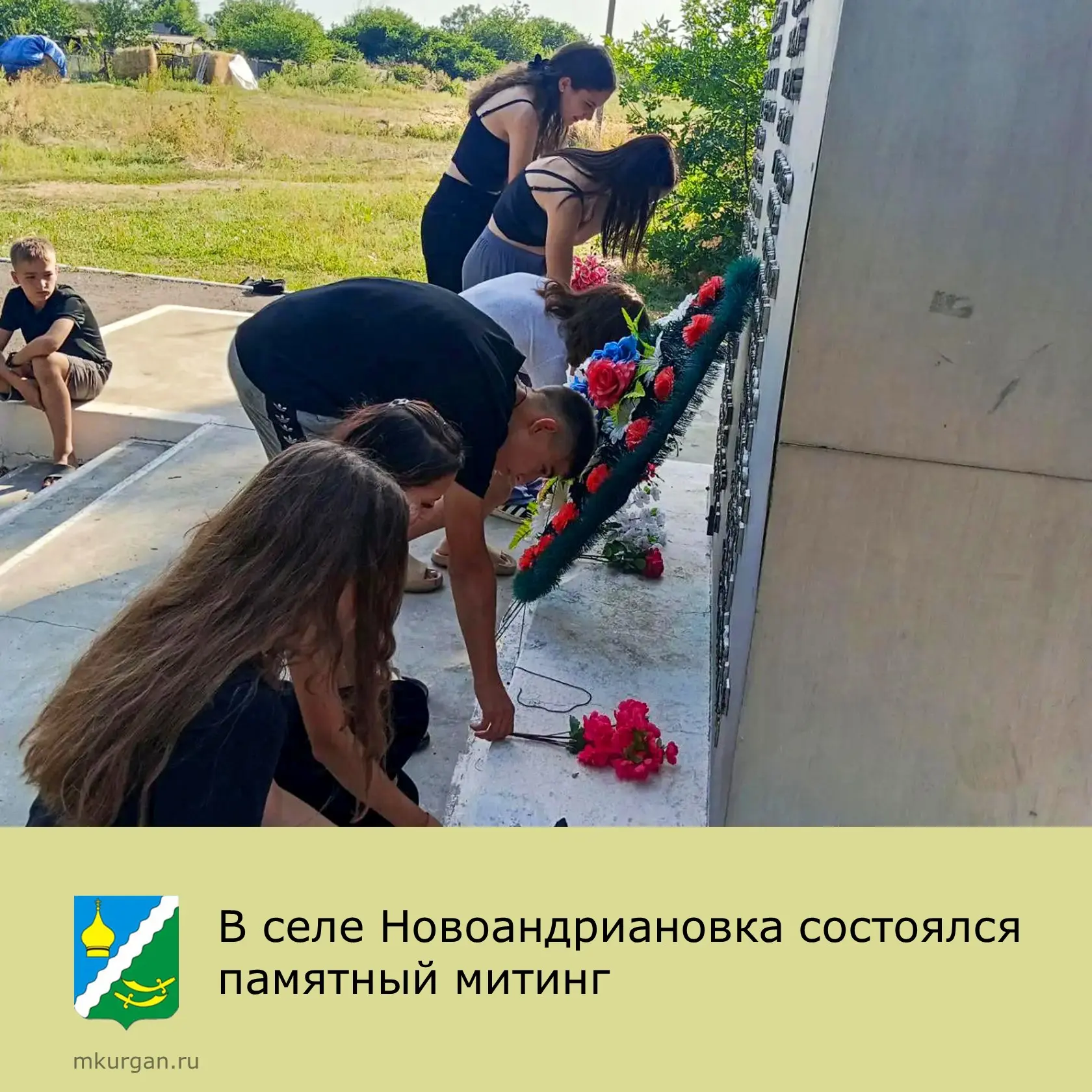 🗓 В честь 83‑й годовщины освобождения Матвеево‑Курганского района от немецко‑фашистски...