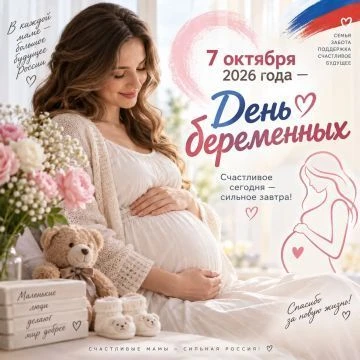 🌺 Сегодня в ГБУ ДНР «ЦРБ Тельмановского района» отмечается замечательный праздник – Де...