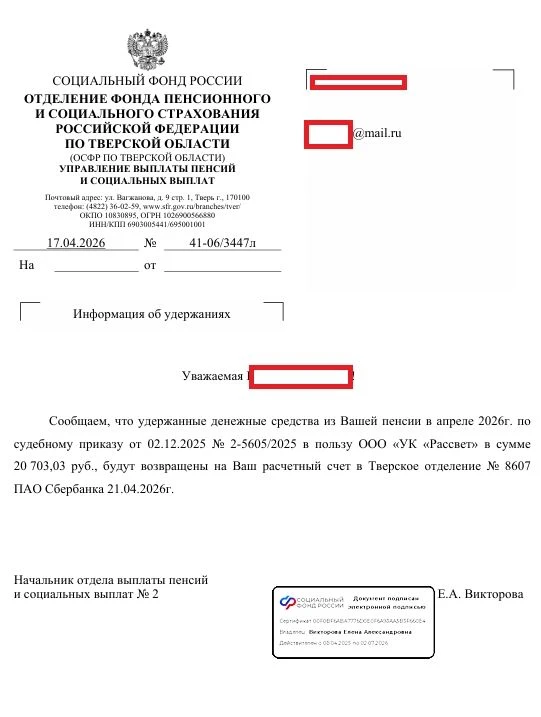 🔥 Реальный случай с нашим клиентом:
