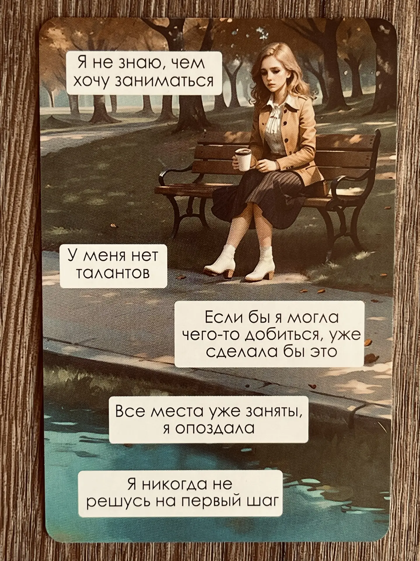 💌ПОСЛАНИЕ для тебя