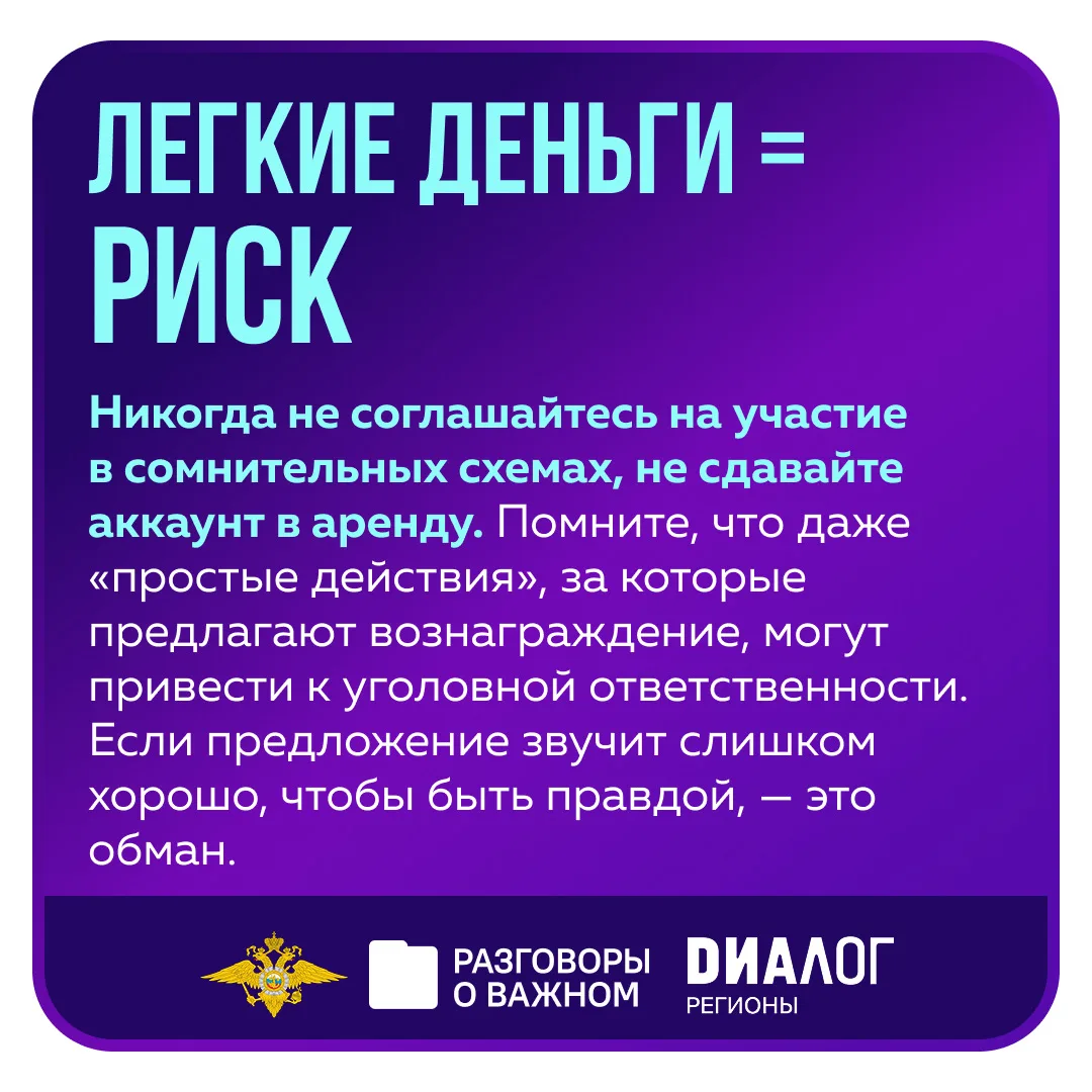 2 марта во всех школах России состоялось занятие цикла «Разговоры о важном» (https://t.me/razgovori_