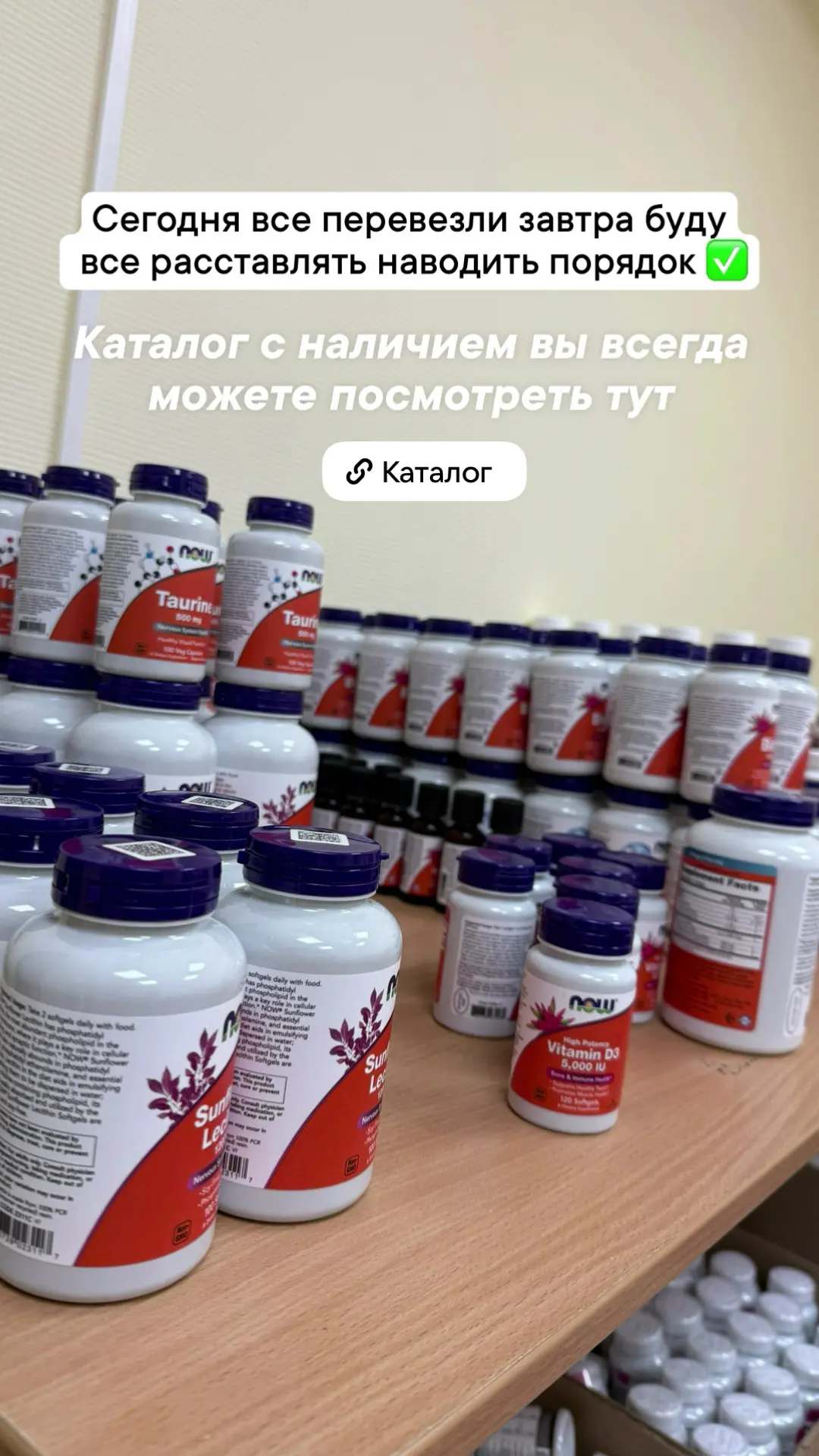 https://vk.ru/iherbyilia