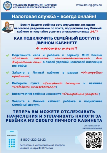 Налоги — это обязательные платежи, которые государство обязывает граждан сделать безвоз...