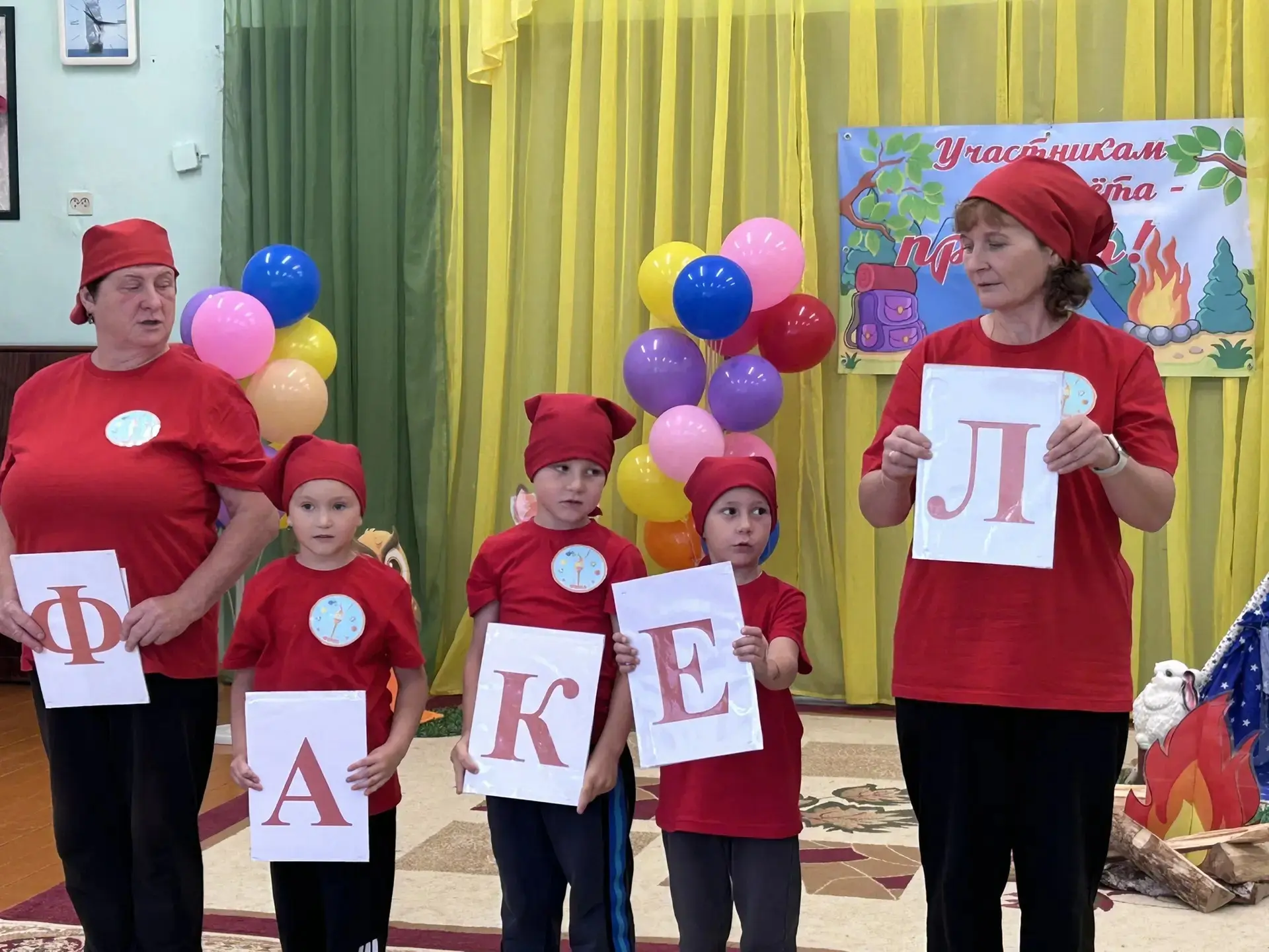 30 июня на базе «Заринского детского сада», прошел туристический слет для дошкольников. Наши дети оч