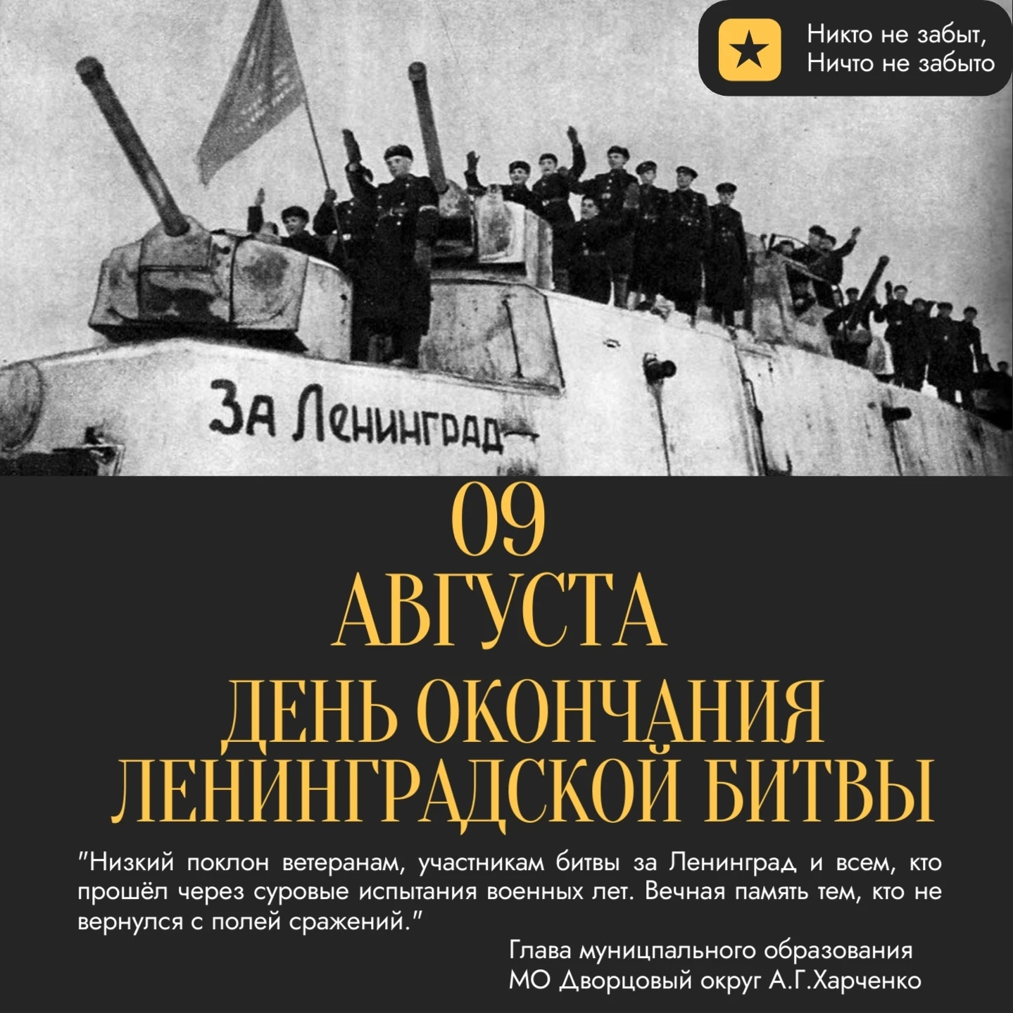 Уважаемые жители Дворцового округа!