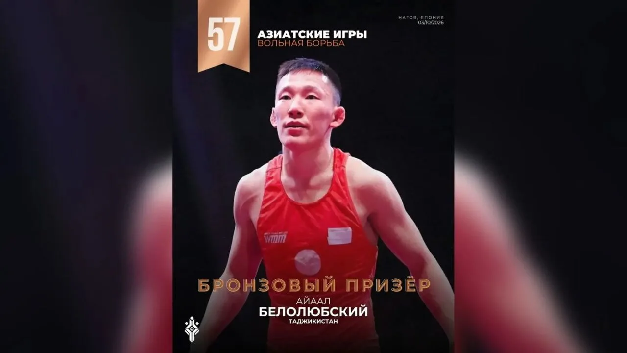 🥇 Якутский борец завоевал бронзу на Азиатских играх