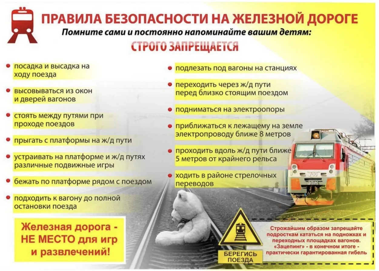 Уважаемые родители! 
Напоминаем, что в соответствии со ст. 5.35 Кодекса Российской Федерации об адми