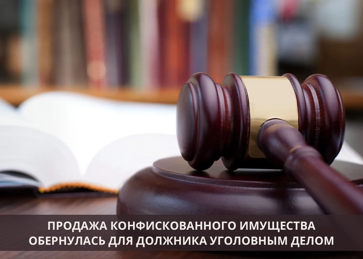 👮🏻 Хлевенским районным отделением судебных приставов УФССП России по Липецкой области...