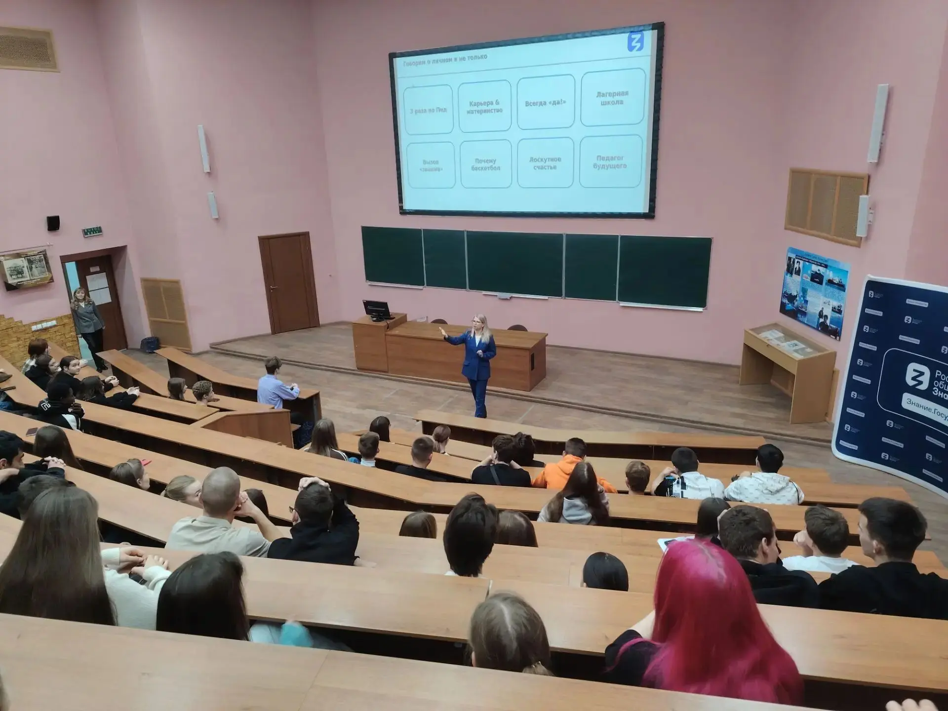 Провела урок успеха для первокурсников ЕГФ и ФПЭУ